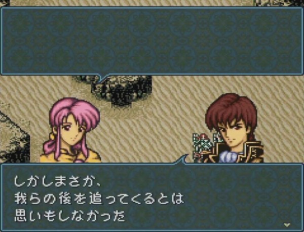 聖戦の系譜のシグルドってなんで他国侵略したの ゲーハーの窓