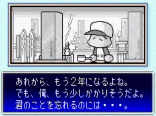 パワポケのトラウマは にわか 屋上 ガ ジ メロンパン おっさん めぐみ ゲーハーの窓