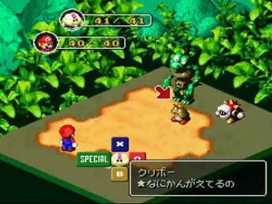 スーパーマリオrpgのマロとかいうキャラｗｗｗwｗｗｗwｗｗｗ ゲーハーの窓