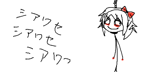 ゲーム画面書いてなんのゲームか当てられたら負け Part3 ゲーハーの窓