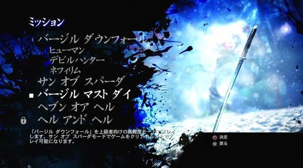 ゲーム開発 ベリーハードより上の難易度の名前か ゲーハーの窓