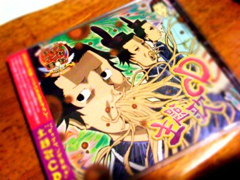 ギャグマンガ日和 の主題歌cd マエタケ