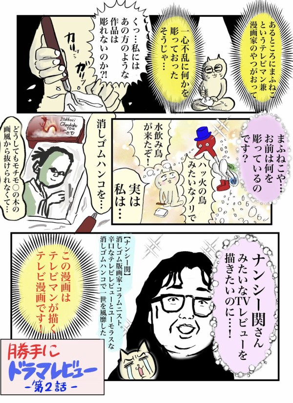 バリキャリなのに 恋愛偏差値 小学生未満の女の末路 テレビマン漫画家 真船佳奈のトラブルdays Powered By ライブドアブログ