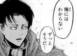 恋愛感情がない 分からない 人生劇場 2chまとめ