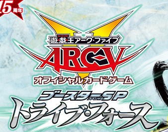 Amazon.co.jp: 遊戯王アーク・ファイブ OCG エクストラパック