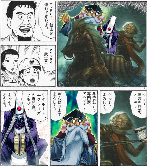 遊戯王】エクストラパック -ナイツ・オブ・オーダーさらに値下げ