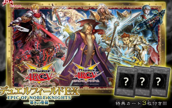 遊戯王】貴重プレイマット 「EXTRAVAGANZA 2012 」緑Ver.入荷