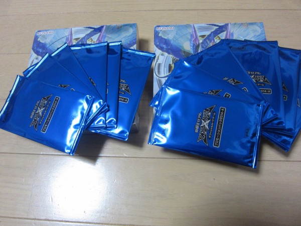 最終値下げ。遊戯王 プライマル・オリジン ボックス 絶版 最終値下げ。遊戯王 プライマル・オリジン ボックス 絶版 - メルカリ