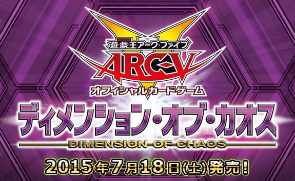 遊戯王 Hero デッキレシピ 15年4月制限 Burned竹藪 遊戯王最新情報ブログ