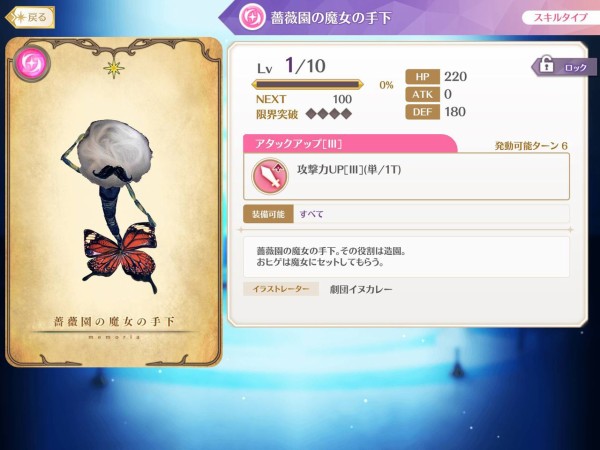 マギレコ やちおば ポーズパクリ疑惑 悲報 ポケ森攻略まとめ速報