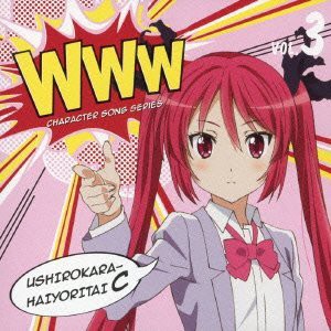 ランキング 赤髪のアニメキャラクターベスト7 うさちゃんにゅーす ランキング 赤髪のアニメキャラクターベスト7 うさちゃんにゅーす