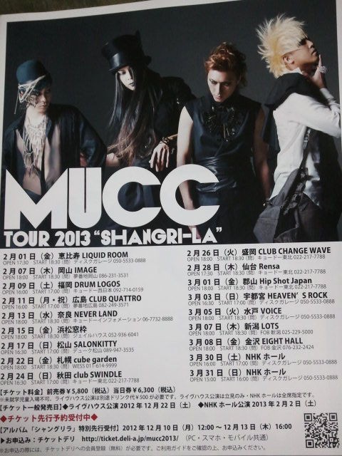 新しいコレクション ライブレポート】12/9 2012 TOUR MUCC ポップス+ロック(邦楽)