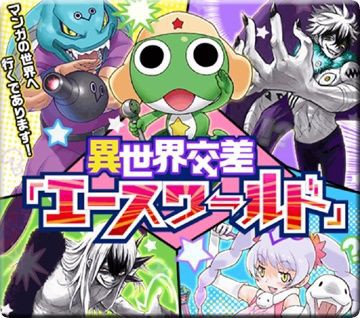 動画 アップロードテストその2 エースワールド エース級ノーコン 黒猫のウィズと北斗リバイブで遊ぶパチンカス系女子のブログ