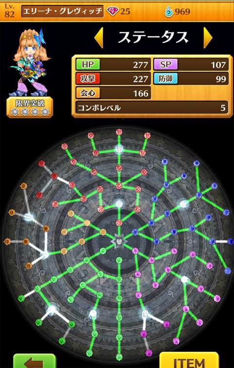 白猫プロジェクト 完全に無課金でも割とこの位は遊べるんです 黒猫のウィズと北斗リバイブで遊ぶパチンカス系女子のブログ