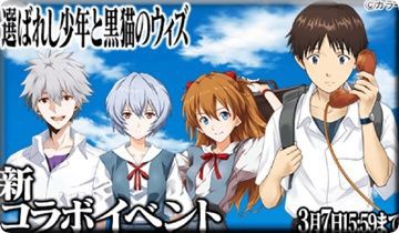 選ばれし少年と黒猫のウィズ 初級 中級 上級 本編 サブクエスト攻略まとめ 黒猫のウィズと北斗リバイブで遊ぶパチンカス系女子のブログ