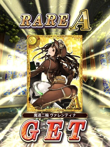 黒猫のウィズ 1日1回無料 今日のスキルセレクションガチャの結果 9 黒猫のウィズと北斗リバイブで遊ぶパチンカス系女子のブログ