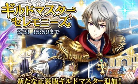 既存l2l進化 正装版ギルドマスターl2l簡易評価 黒猫のウィズと北斗リバイブで遊ぶパチンカス系女子のブログ 既存l2l進化 正装版ギルドマスターl2l簡易評価 黒猫のウィズと北斗リバイブで遊ぶパチンカス系女子のブログ