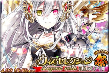 ウィズセレクション祭 エルト ズローヴァ クラヴィル カプレイ アイ Lmaxステータス 潜在能力 黒猫のウィズ と北斗リバイブで遊ぶパチンカス系女子のブログ ウィズセレクション祭 エルト ズローヴァ クラヴィル カプレイ アイ Lmaxステータス 潜在能力 黒猫のウィズ と北斗リバイブで遊ぶパチンカス系女子のブログ