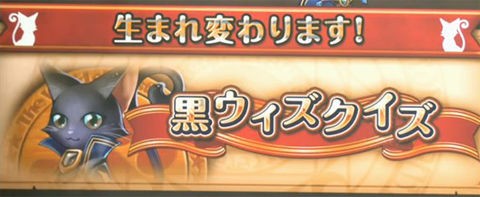 ニコ生 14 4月分の最新情報をダイジェストで 黒猫のウィズと北斗リバイブで遊ぶパチンカス系女子のブログ ニコ生 14 4月分の最新情報をダイジェストで 黒猫のウィズと北斗リバイブで遊ぶパチンカス系女子のブログ