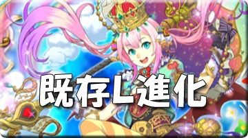 旧キャラｌ進化 七彩光の魔姫 カナメ バルバロッサ 黒猫のウィズと北斗リバイブで遊ぶパチンカス系女子のブログ