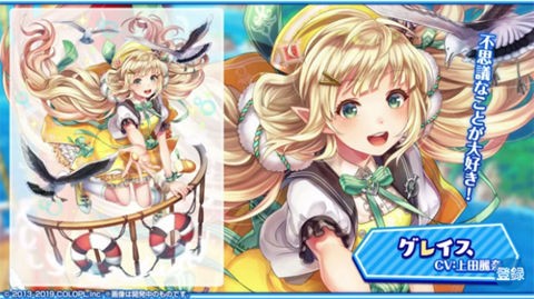 公式動画まとめ ぽっっ かみさま 今月の魔道杯の最新情報など O 3分でわかる黒猫おせニャン 71 黒猫のウィズと北斗リバイブで遊ぶパチンカス系女子のブログ