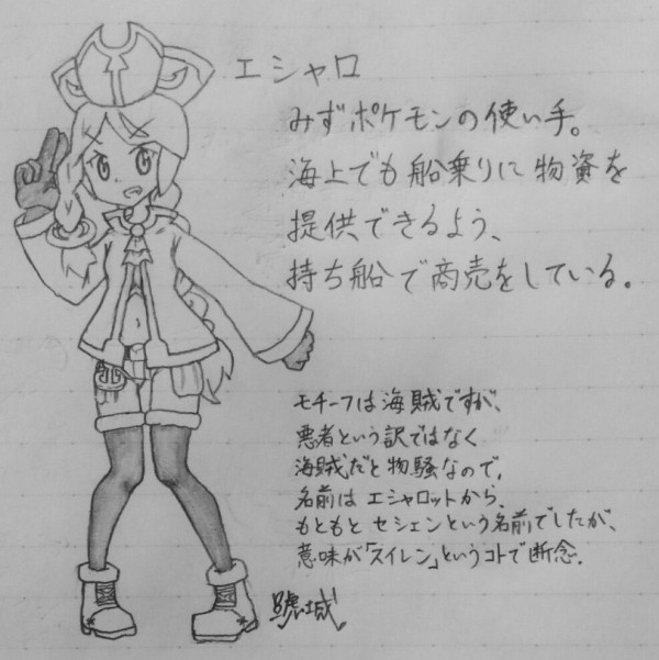 Part１ Twitterオリポケ オリトレまとめ 画像大量 サチジョーぶろぐ
