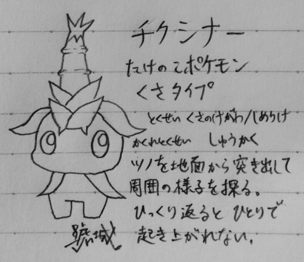 Part１ Twitterオリポケ オリトレまとめ 画像大量 サチジョーぶろぐ