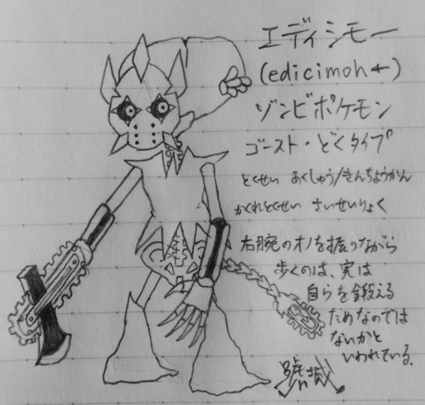 Part１ Twitterオリポケ オリトレまとめ 画像大量 サチジョーぶろぐ