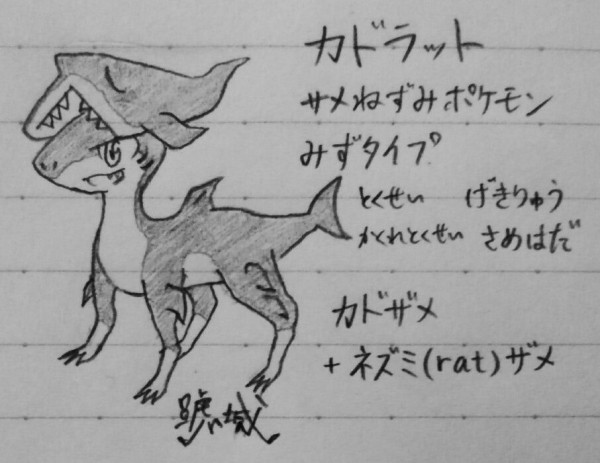 Part１ Twitterオリポケ オリトレまとめ 画像大量 サチジョーぶろぐ