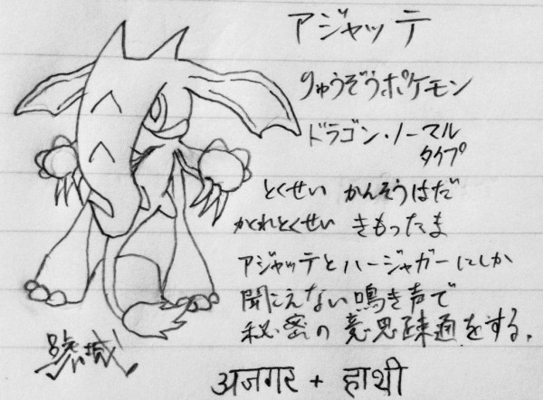 Part１ Twitterオリポケ オリトレまとめ 画像大量 サチジョーぶろぐ