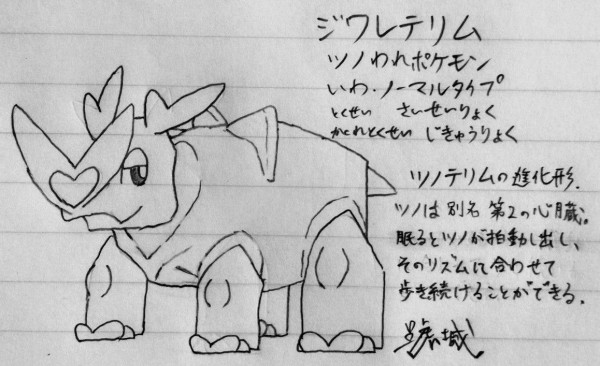 Part２ Twitterオリポケ オリトレまとめ 画像大量 サチジョーぶろぐ