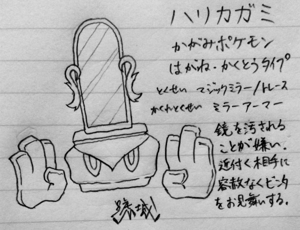 Part2 Twitterオリポケ オリトレまとめ 画像大量 サチジョーぶろぐ Part2 Twitterオリポケ オリトレまとめ 画像大量 サチジョーぶろぐ