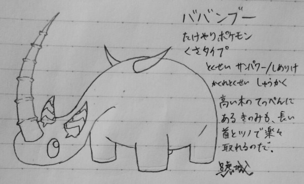 Part１ Twitterオリポケ オリトレまとめ 画像大量 サチジョーぶろぐ