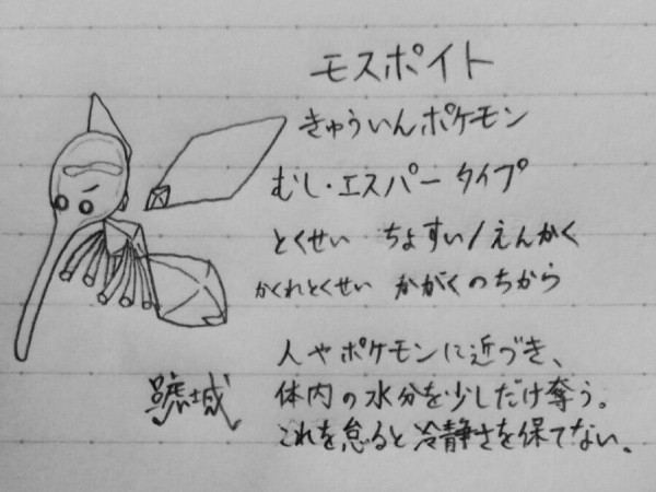 Part１ Twitterオリポケ オリトレまとめ 画像大量 サチジョーぶろぐ