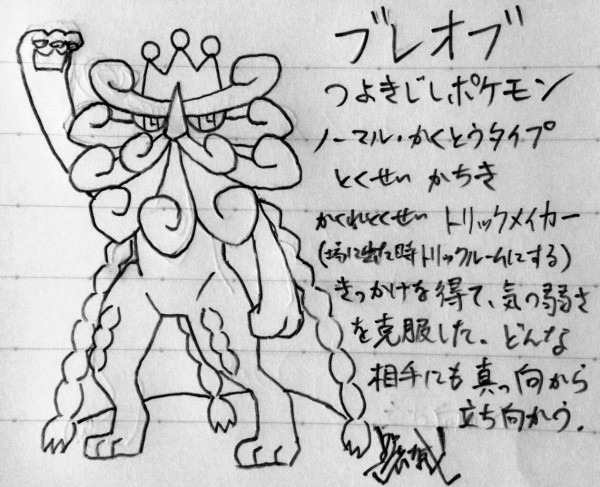 Part4 Twitterオリポケ オリトレまとめ 画像大量 サチジョーぶろぐ Part4 Twitterオリポケ オリトレまとめ 画像大量 サチジョーぶろぐ