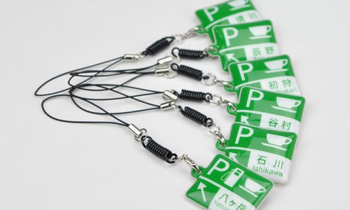 非売品♪NEXCO 携帯クリーナー ストラップ 高速道路 中央道♪ 非売品♪NEXCO 携帯クリーナー ストラップ 高速道路 中央道♪