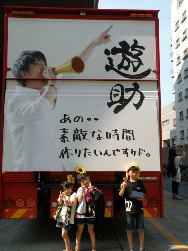 あの 素敵な時間 作りたいんですケド おばさんのﾌｫﾄｱﾙﾊﾞﾑ