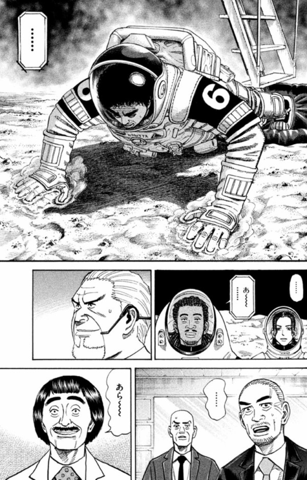 宇宙兄弟 大 人 の漫画セレクト 迷ったらコレ