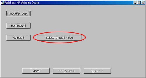 特定のpcだけwebフォルダに接続できない 故障ではなく破損です