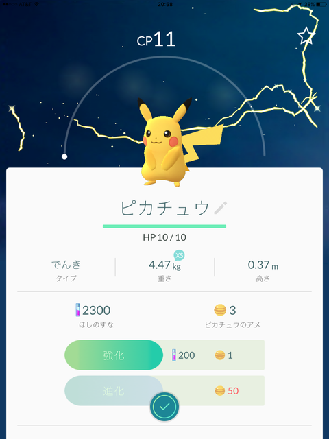 Pokemon Goで家の前の教会が人気スポットに ポケモン ゴー まぐやまのロサンゼルス生活日記