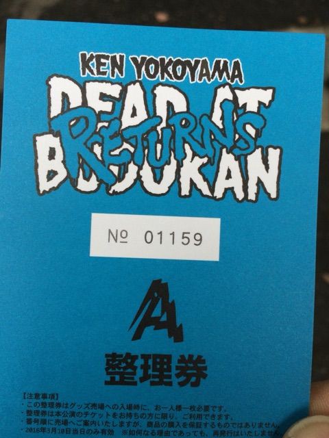 KEN YOKOYAMA「DEAD AT BUDOKAN RETURNS」@日本武道館 : JUST