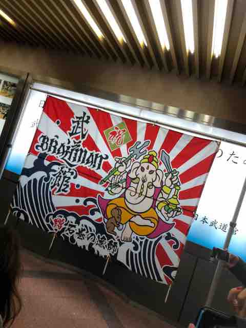 BRAHMAN 八面玲瓏 日本武道館 八麺Tシャツ Mサイズ ブラフマン