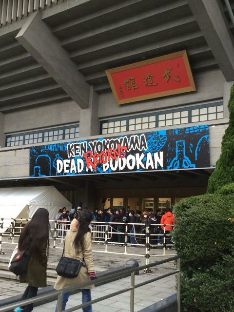 KEN YOKOYAMA「DEAD AT BUDOKAN RETURNS」@日本武道館 : JUST MAKE IT!