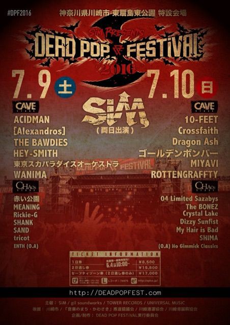 SPLING FESTIVAL CD 2枚組 2枚組CD〈Pete Seeger in Osaka 1967〉」 : しんちゃん通信