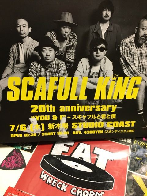 本店 ♔SCAFULL KING スキャフルキング♔レコード②枚セット 