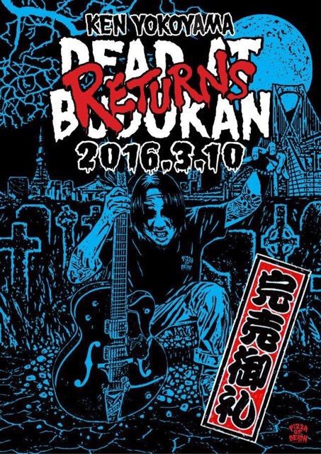 ken yokoyama dead at オファー budokan returns パーカー