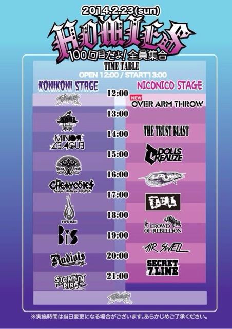 Homies Vol 100 Yokohama Bay Hall Just Make It
