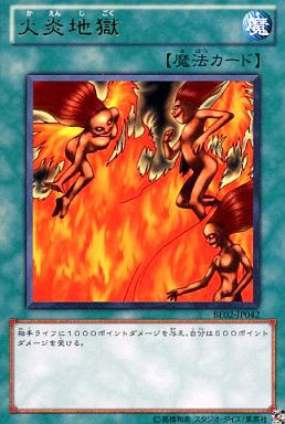 炎上 東京遊戯がアド損cs 賞品が酷い事で炎上 遊戯王大会 マハー ヴァイロ速報