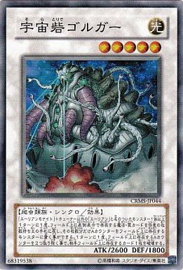 遊戯王 満足民 彼らに不可能な事はないのだろうか マハー ヴァイロ速報