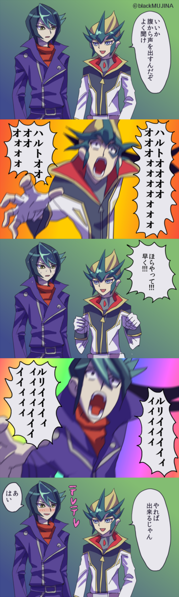 遊戯王 本編でいくらかっこよくても一度根付いたネタ扱いは消えないな マハー ヴァイロ速報